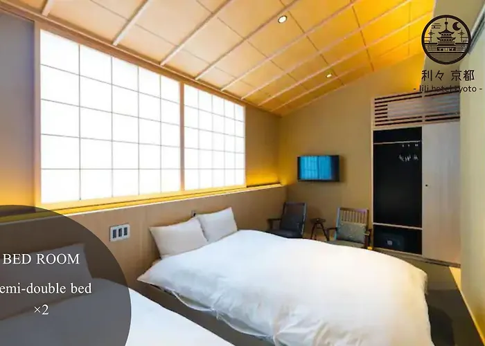 利々 京都 Lili Hotel Kyoto