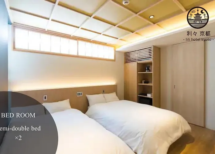 利々 京都 Lili Hotel Kyoto